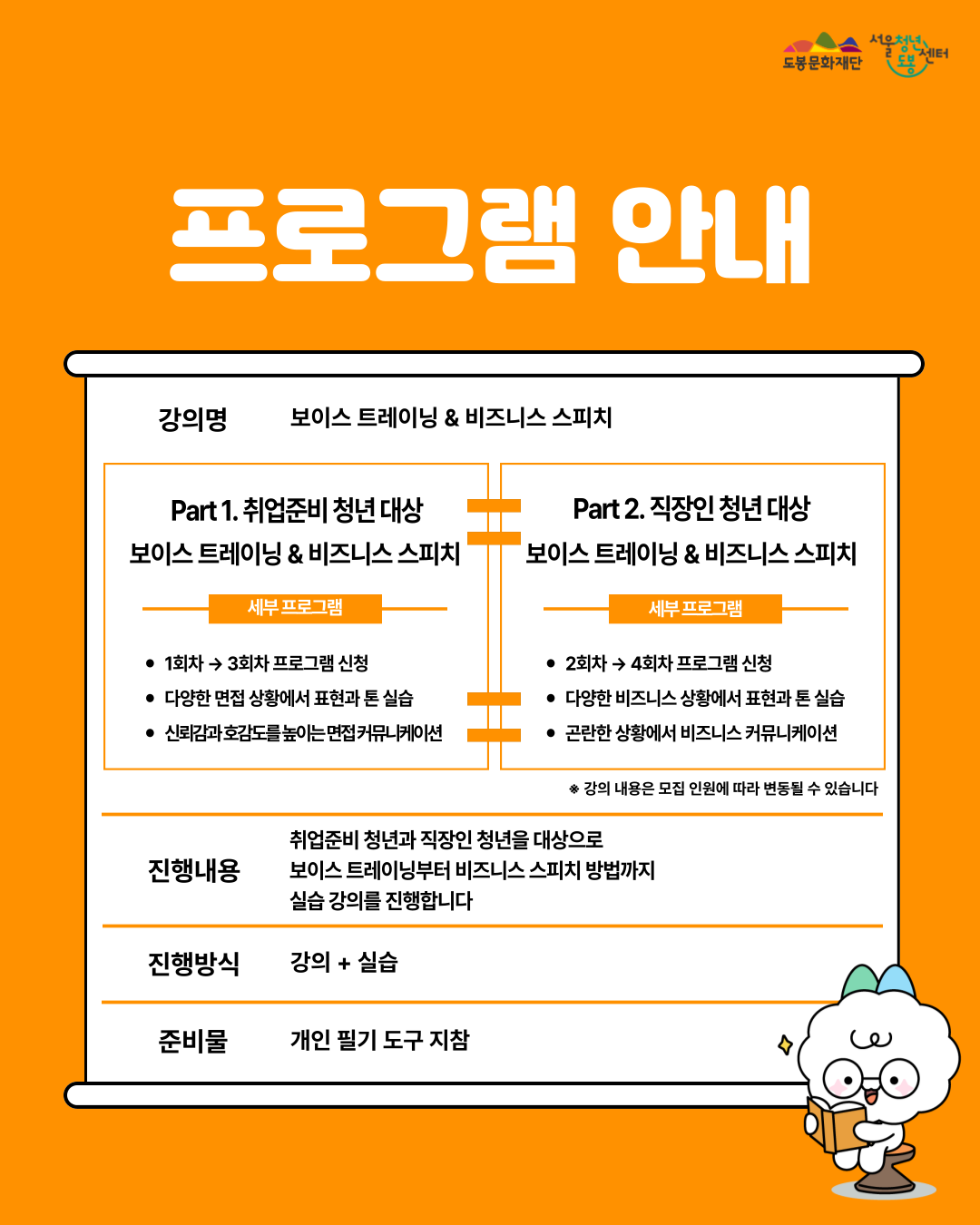 포스터