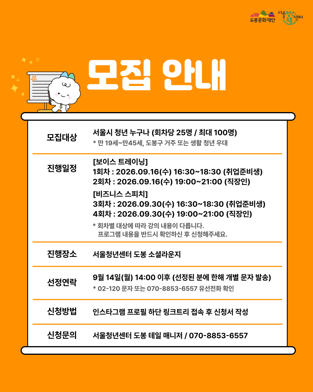 포스터