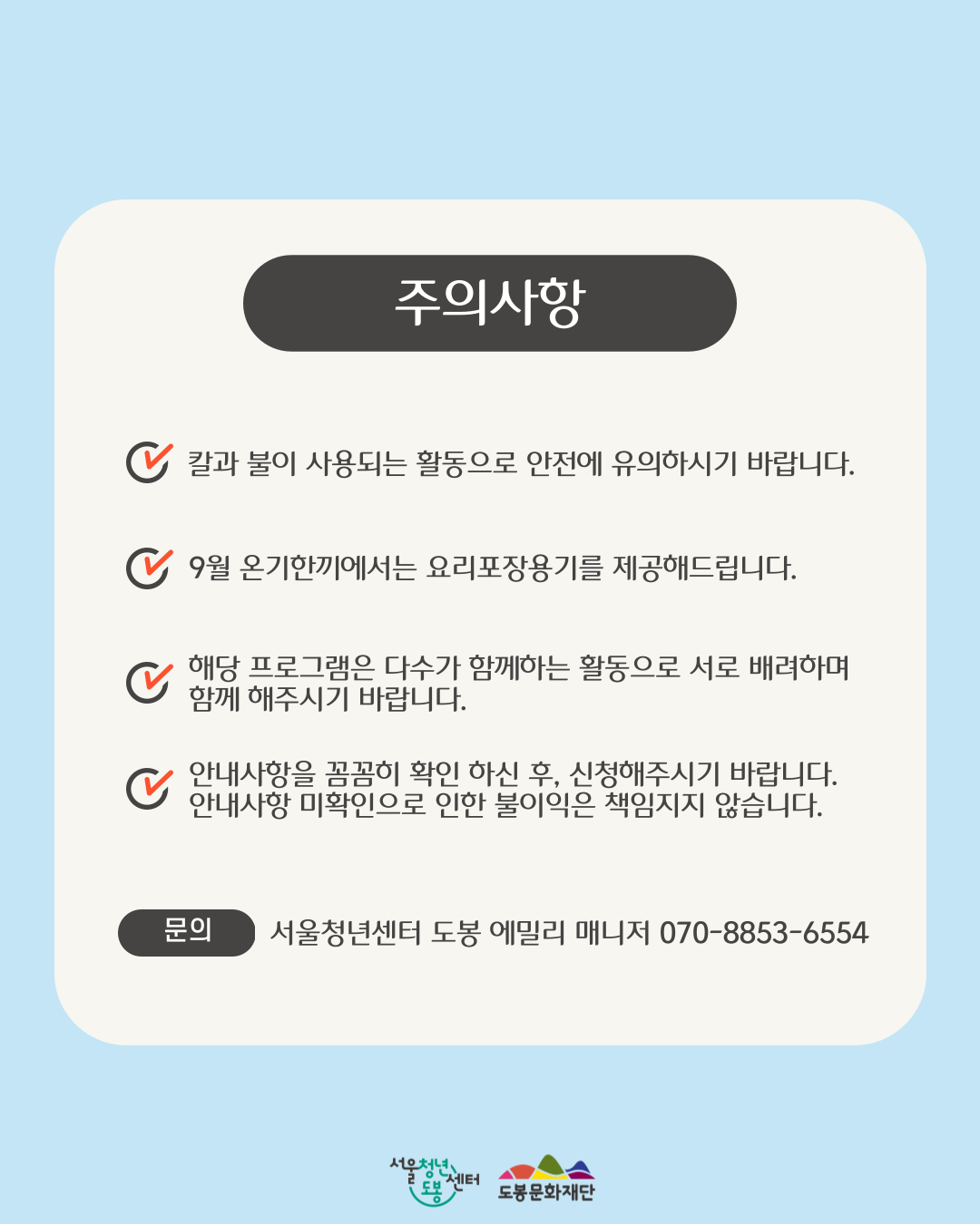 포스터