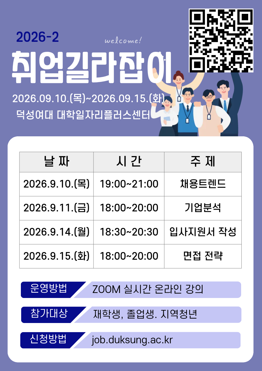 포스터