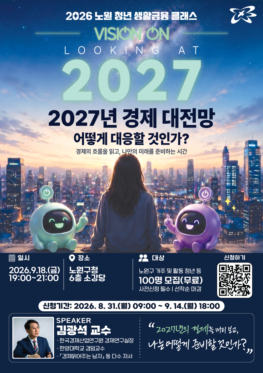 경제특강 경제특강