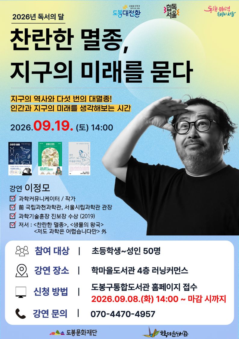 포스터