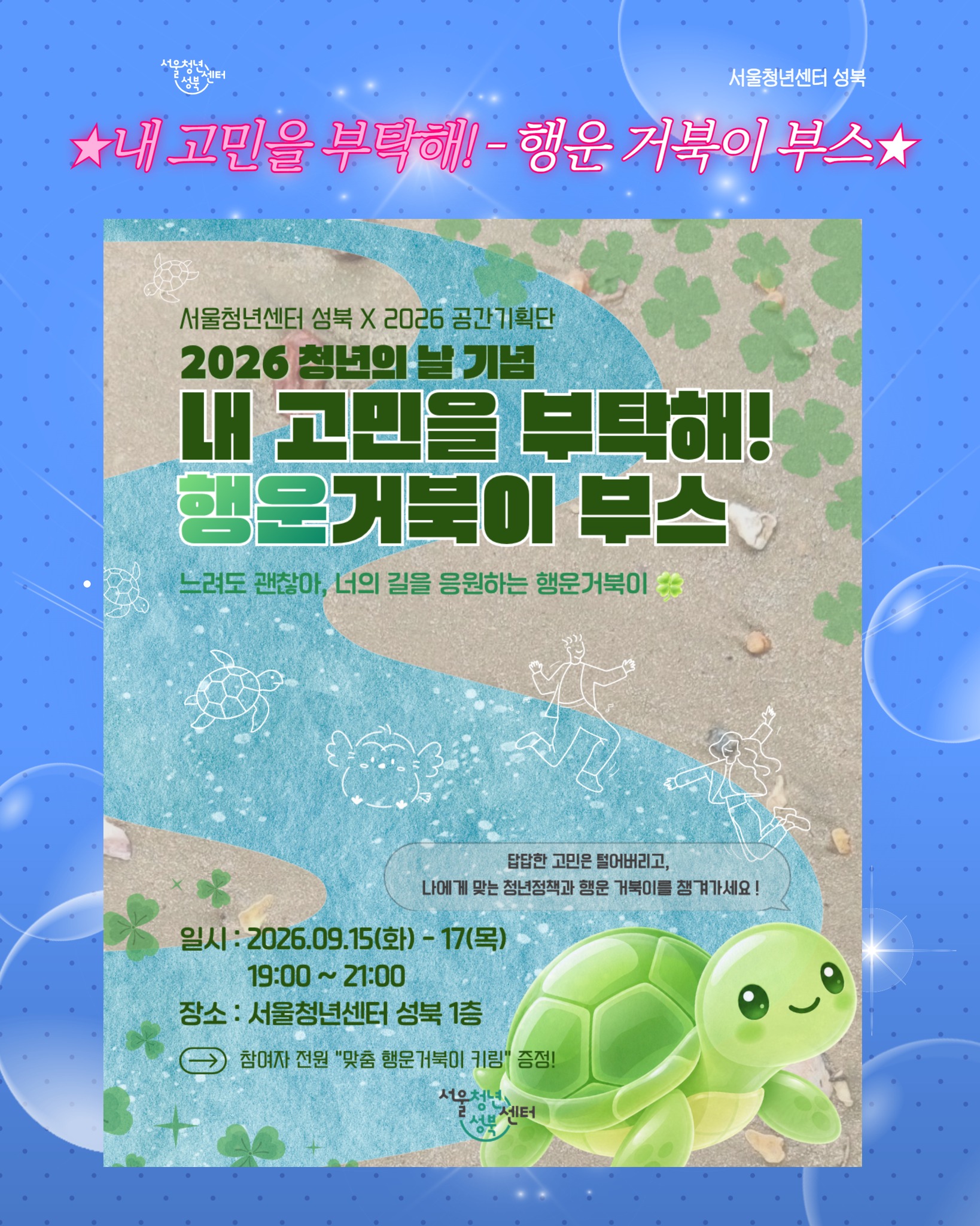 키링2