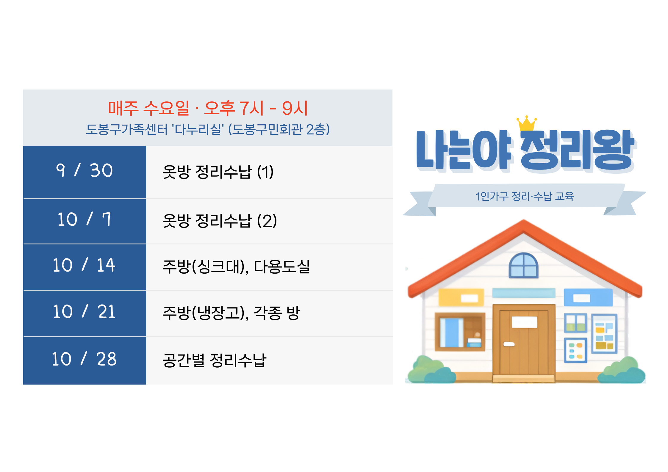 포스터