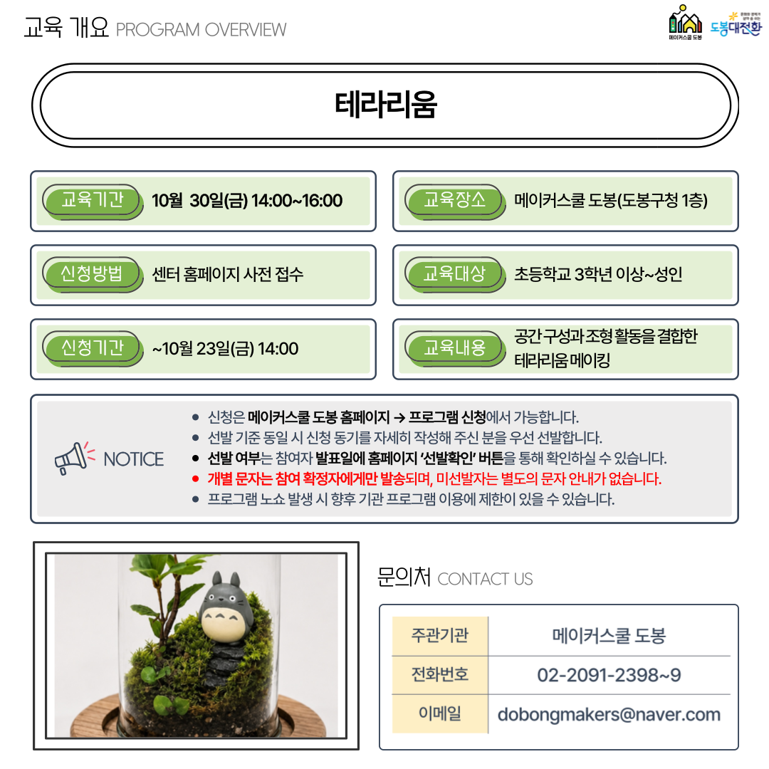 포스터