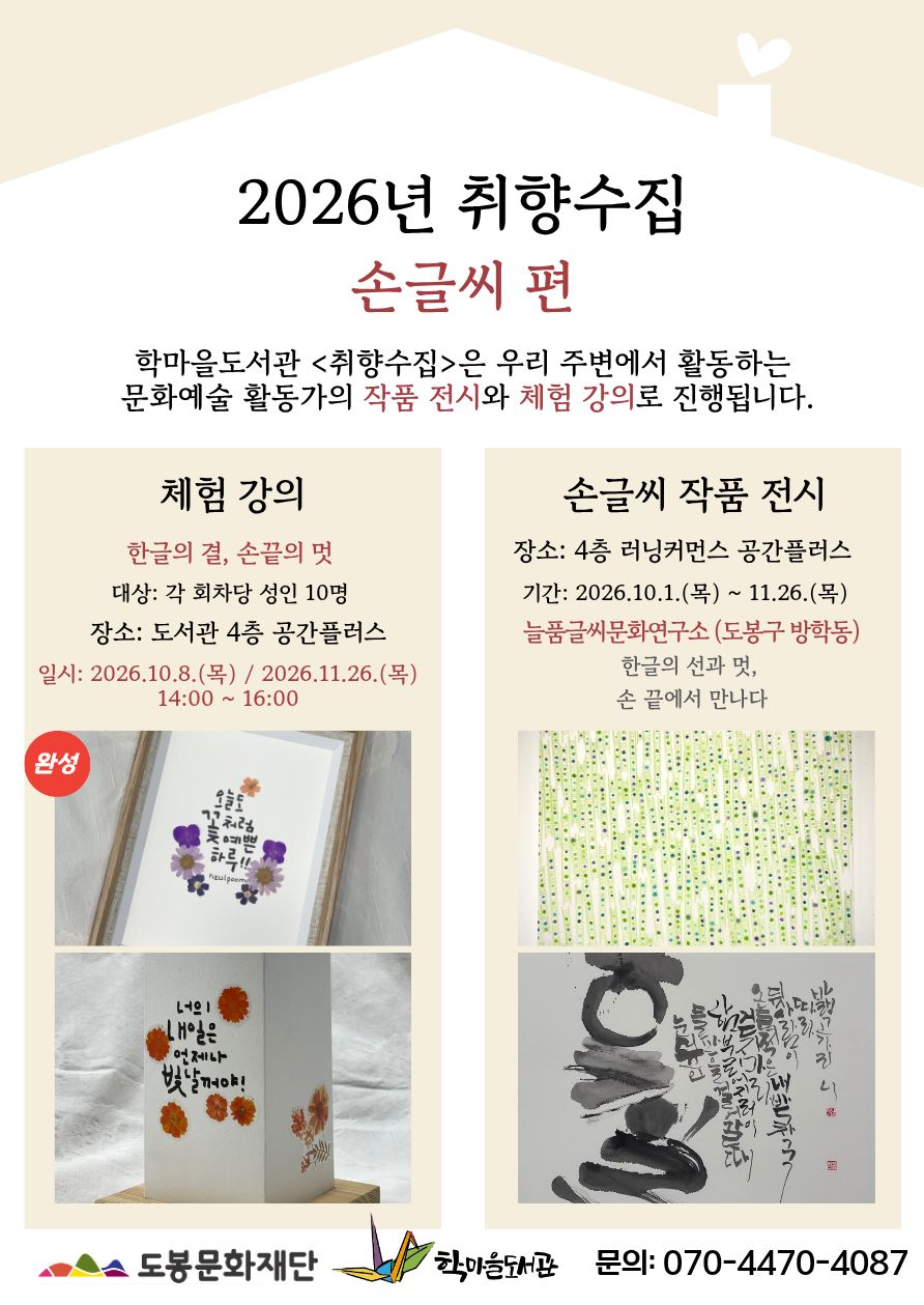 포스터