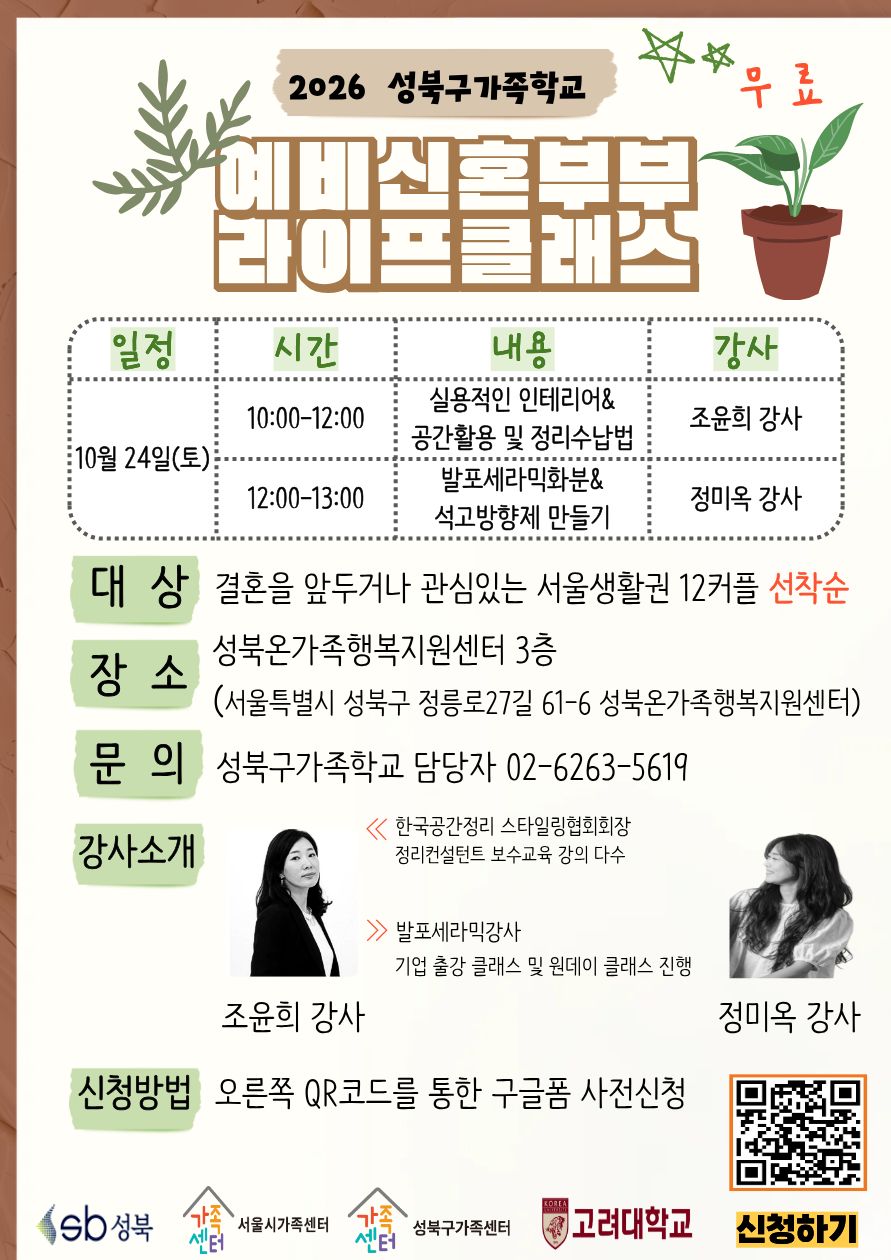 신호부부