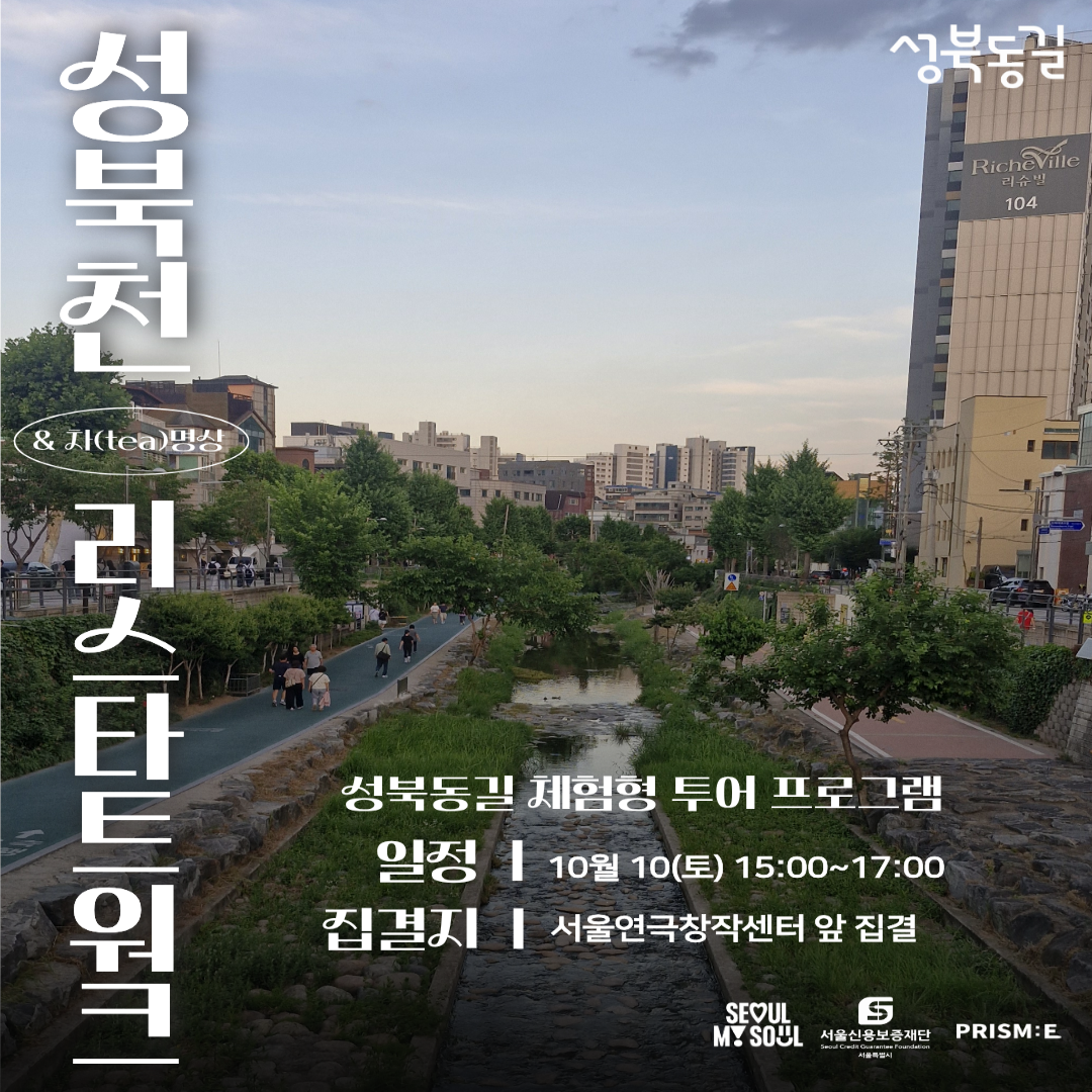 산책