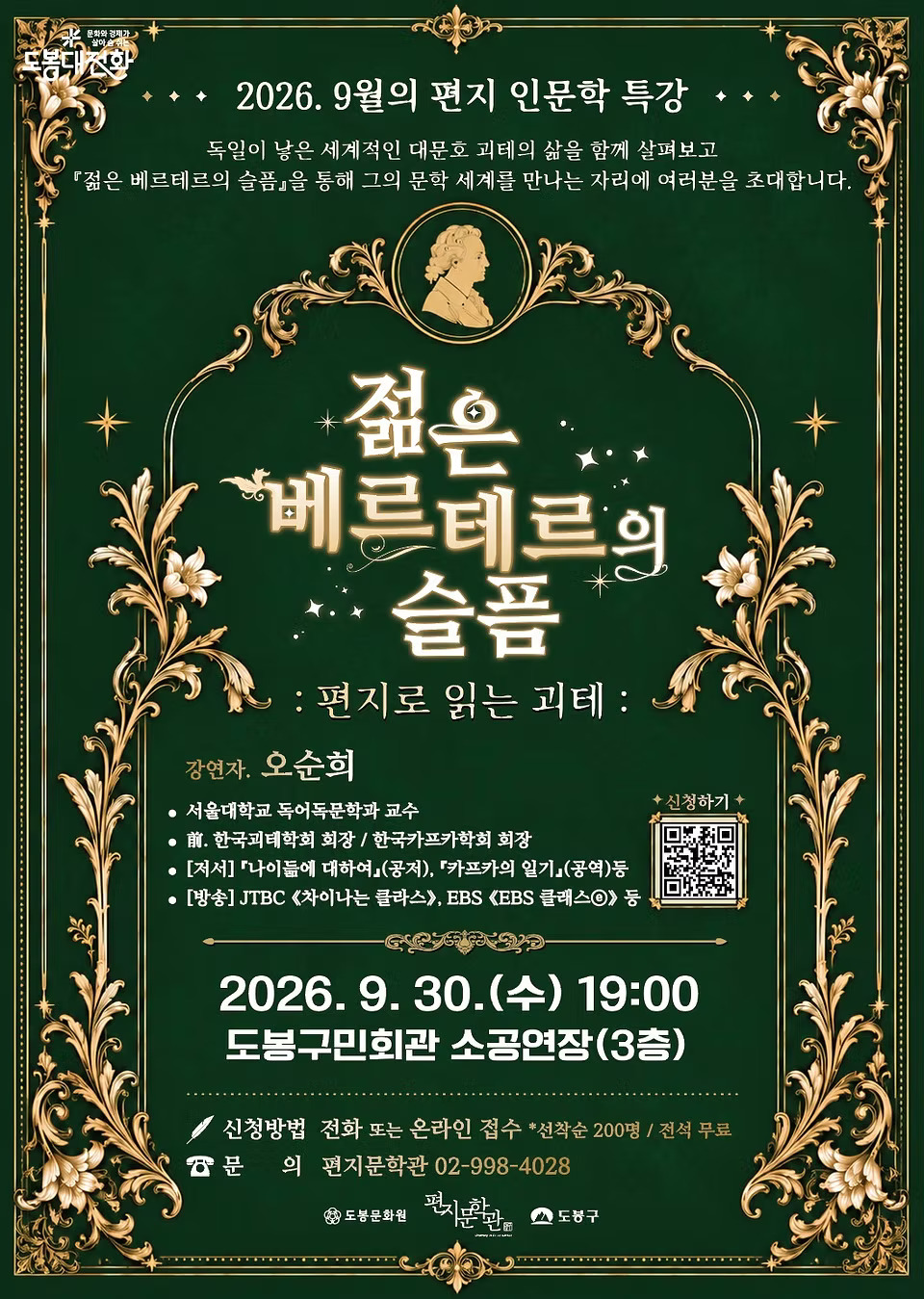 포스터