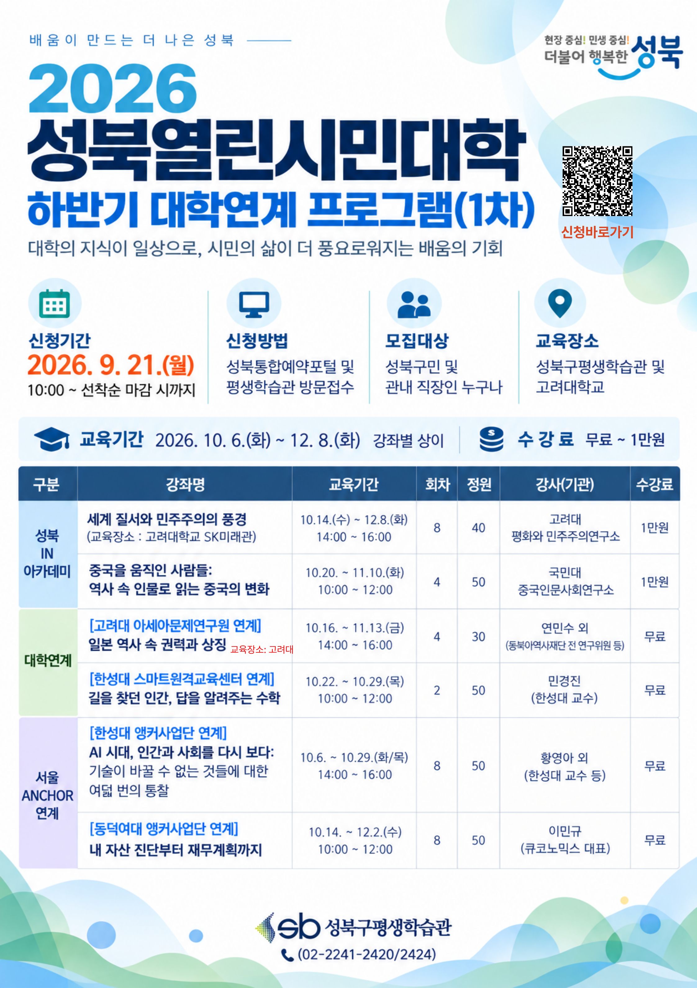 교육1