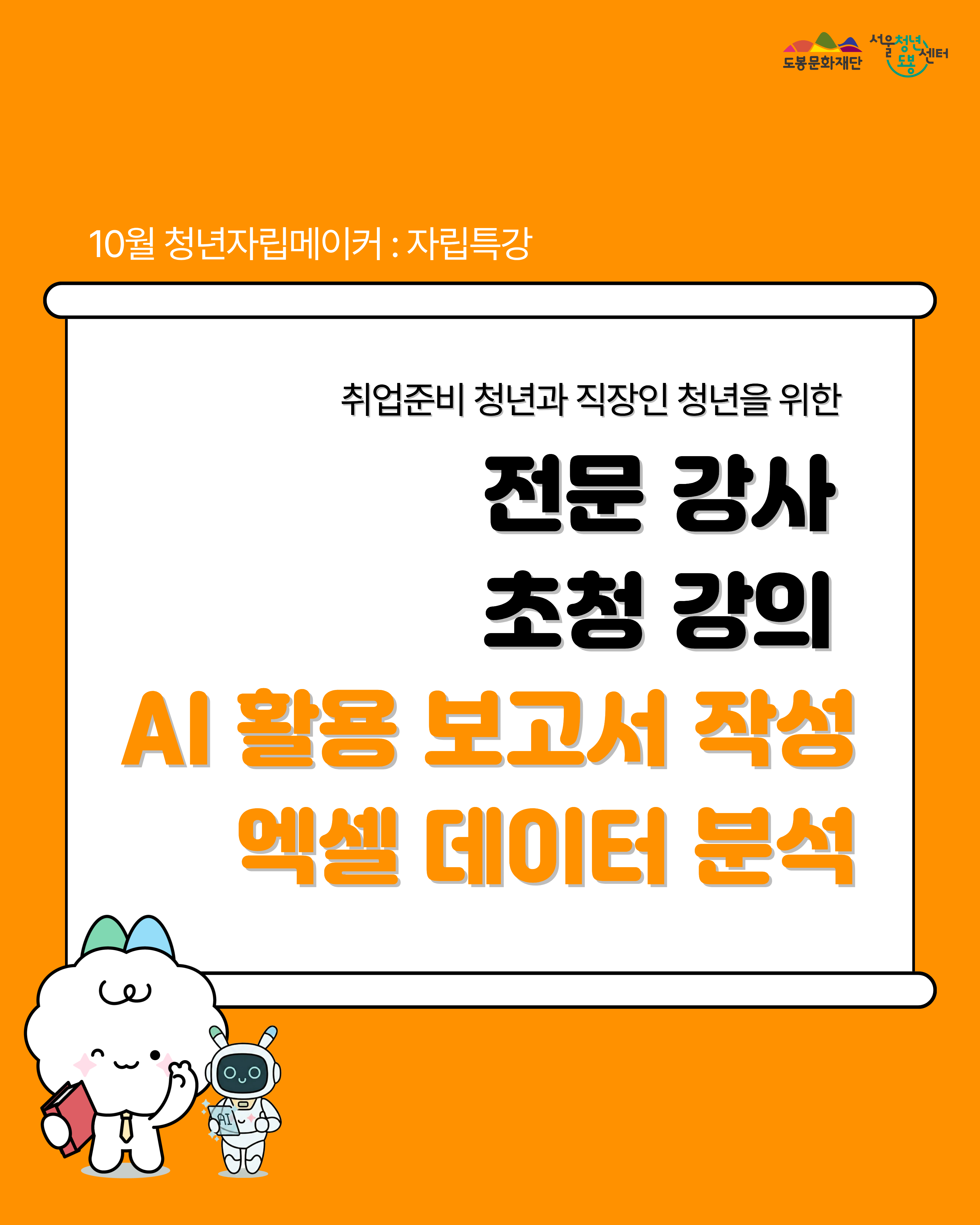 포스터