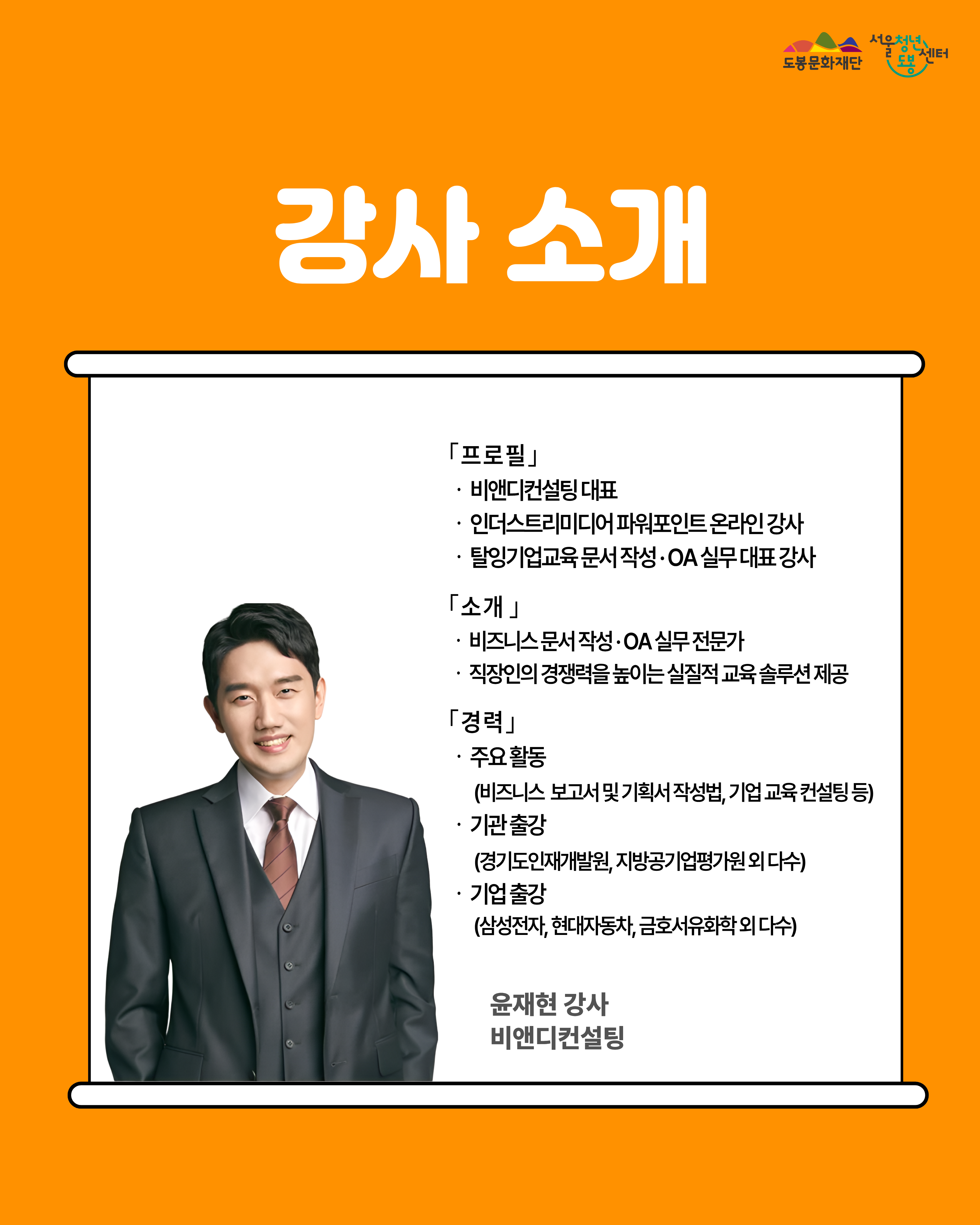 포스터
