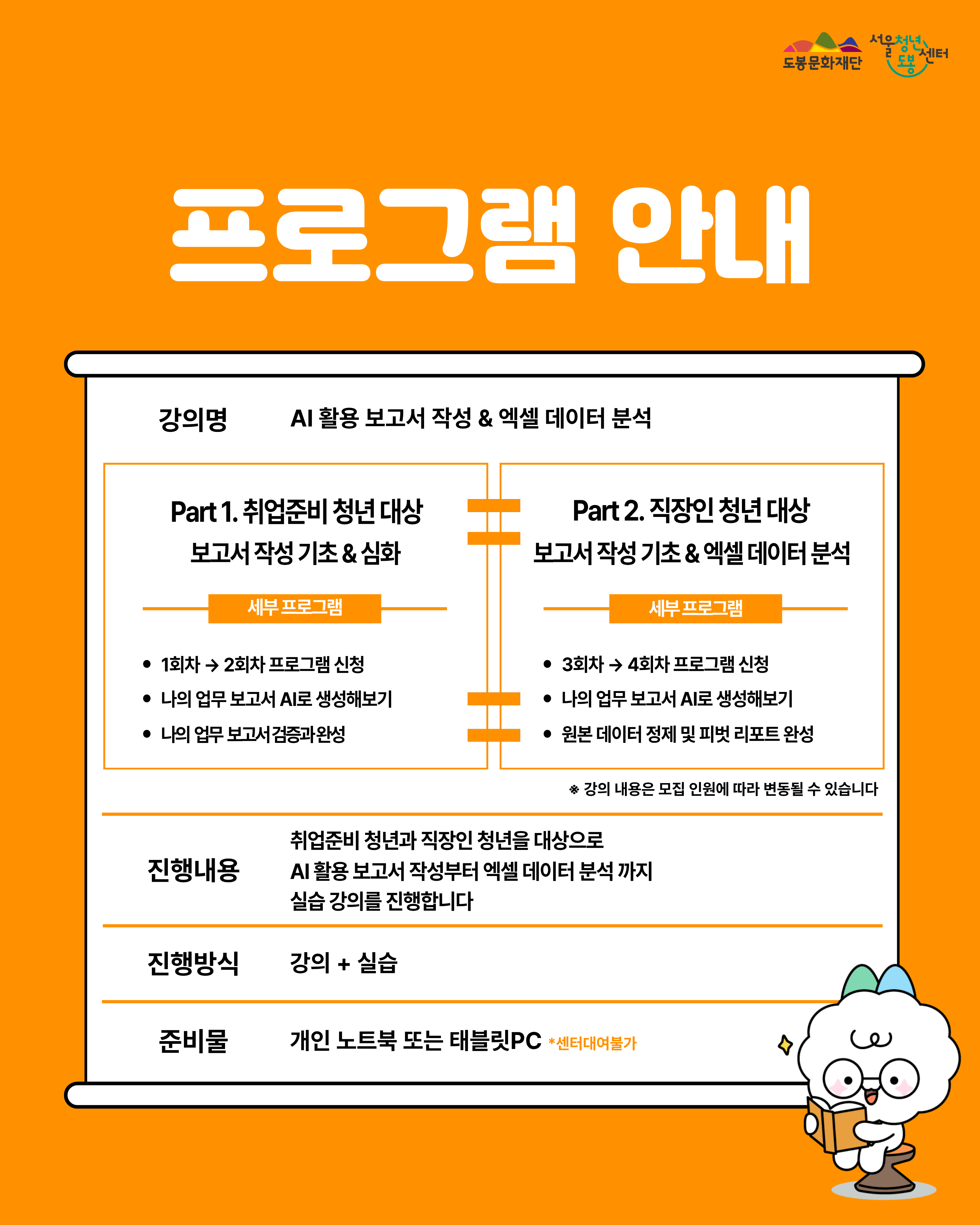 포스터