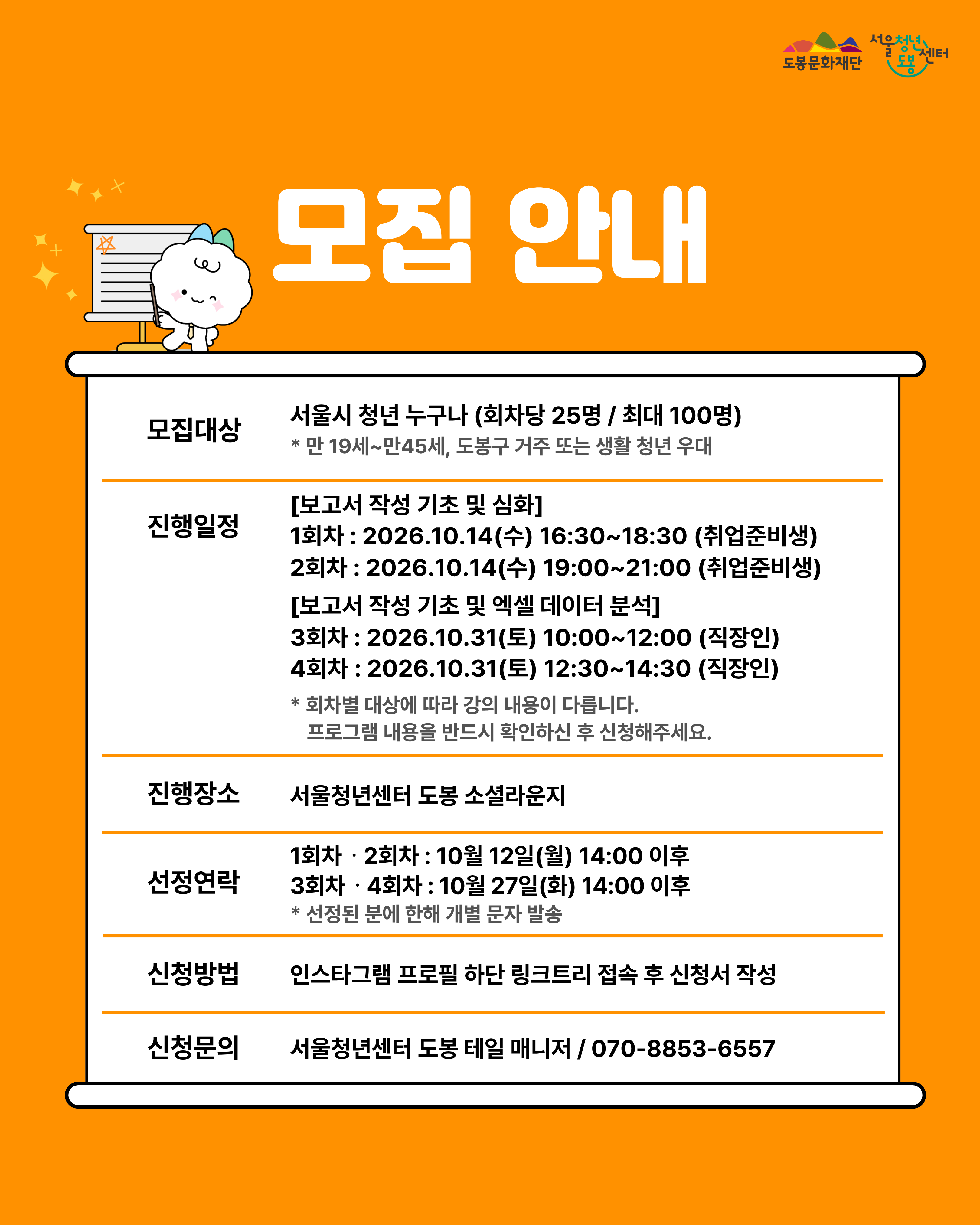 포스터