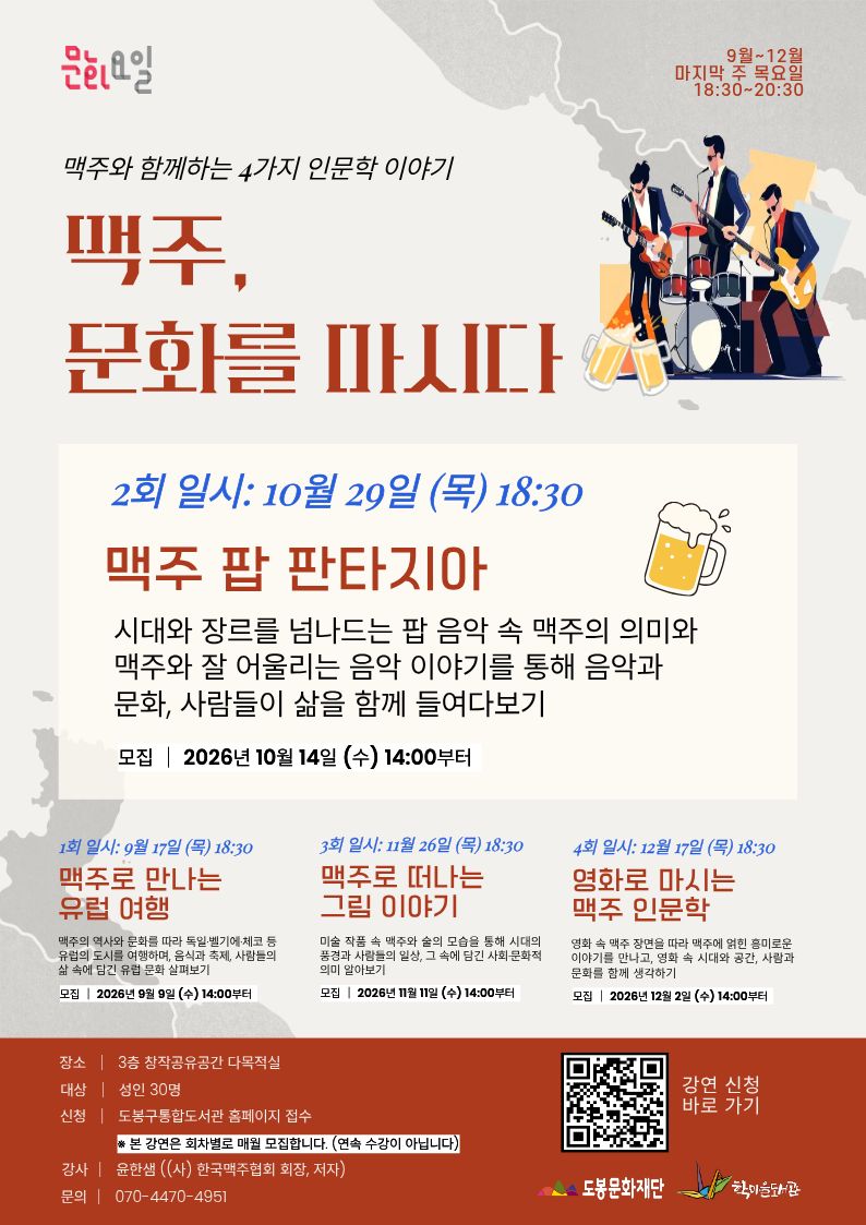 포스터