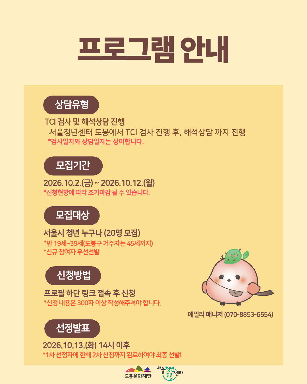 포스터