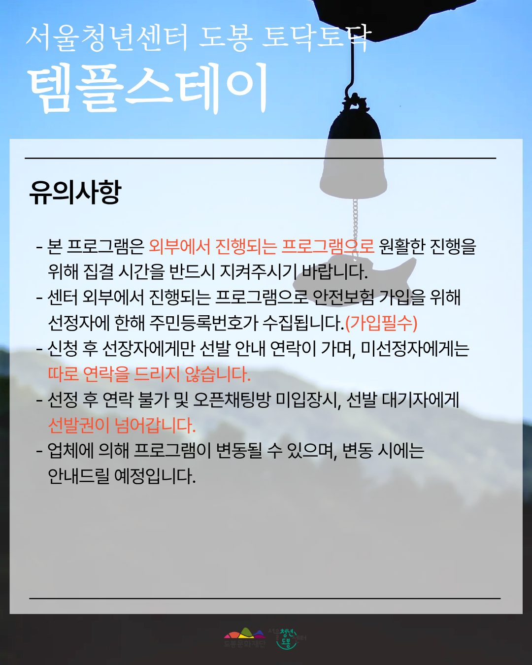 포스터