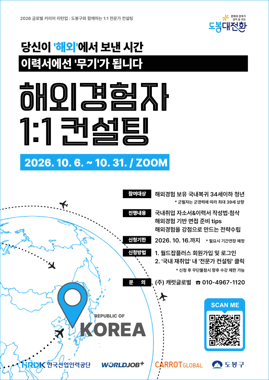 포스터