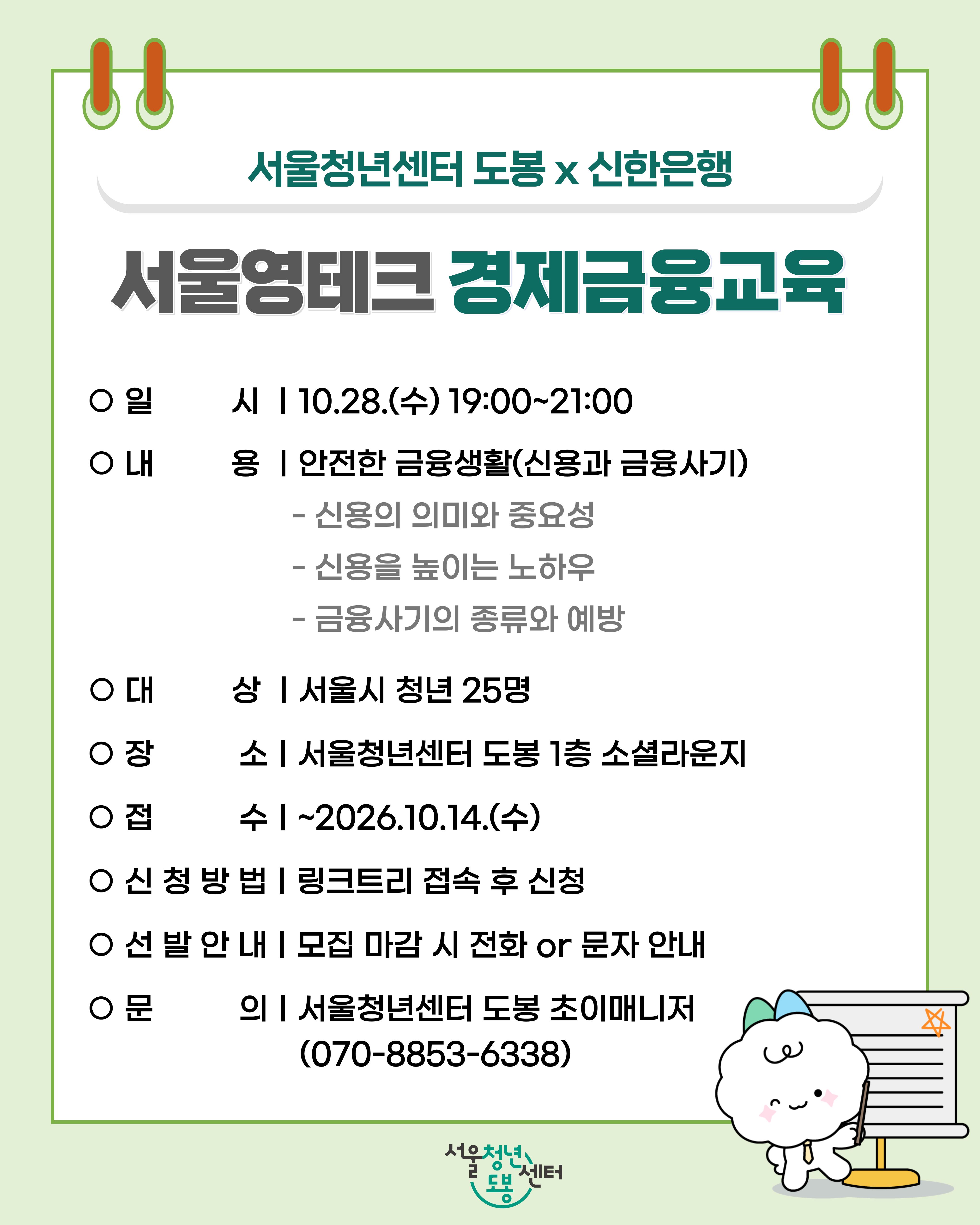 포스터