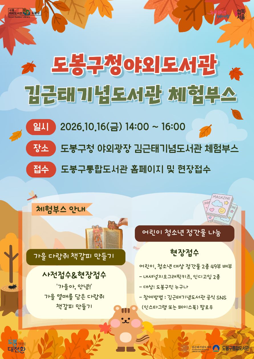 포스터