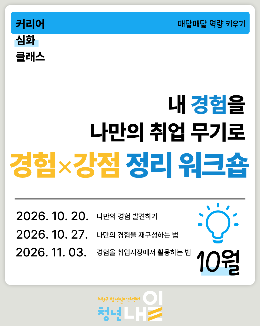 인스타1