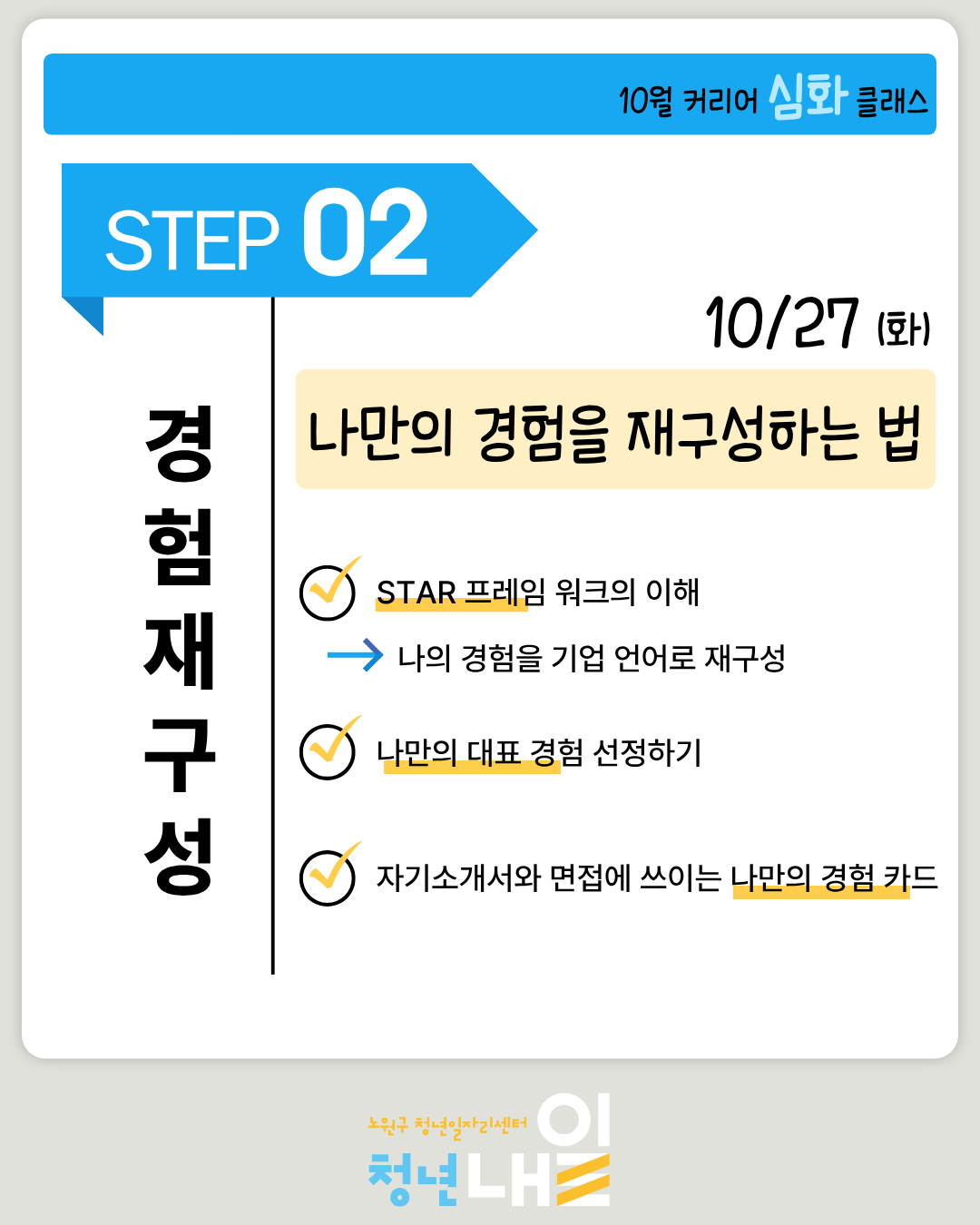 인스타3
