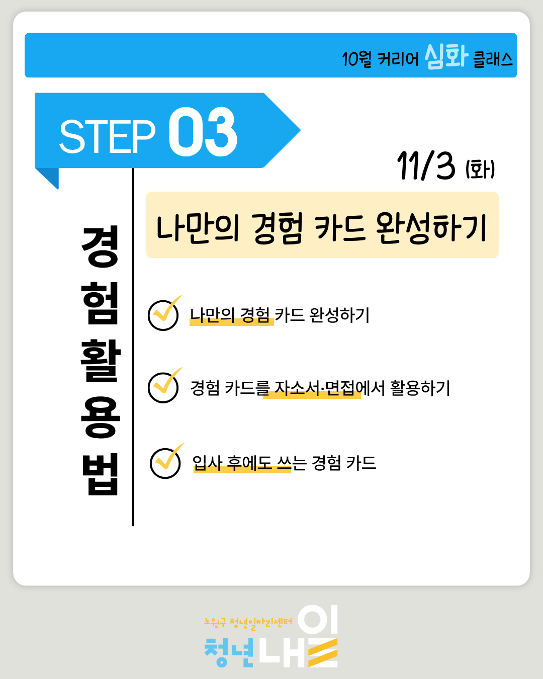 인스타4
