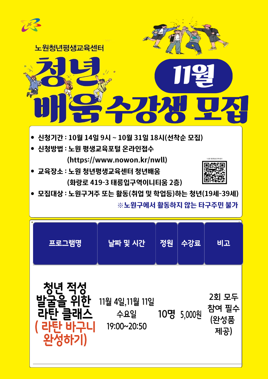 11월 홍보 11월 홍보