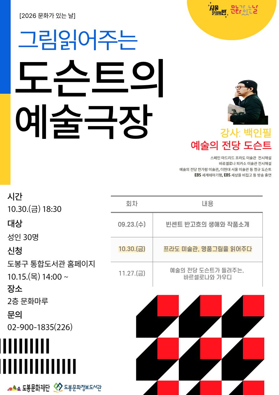 포스터