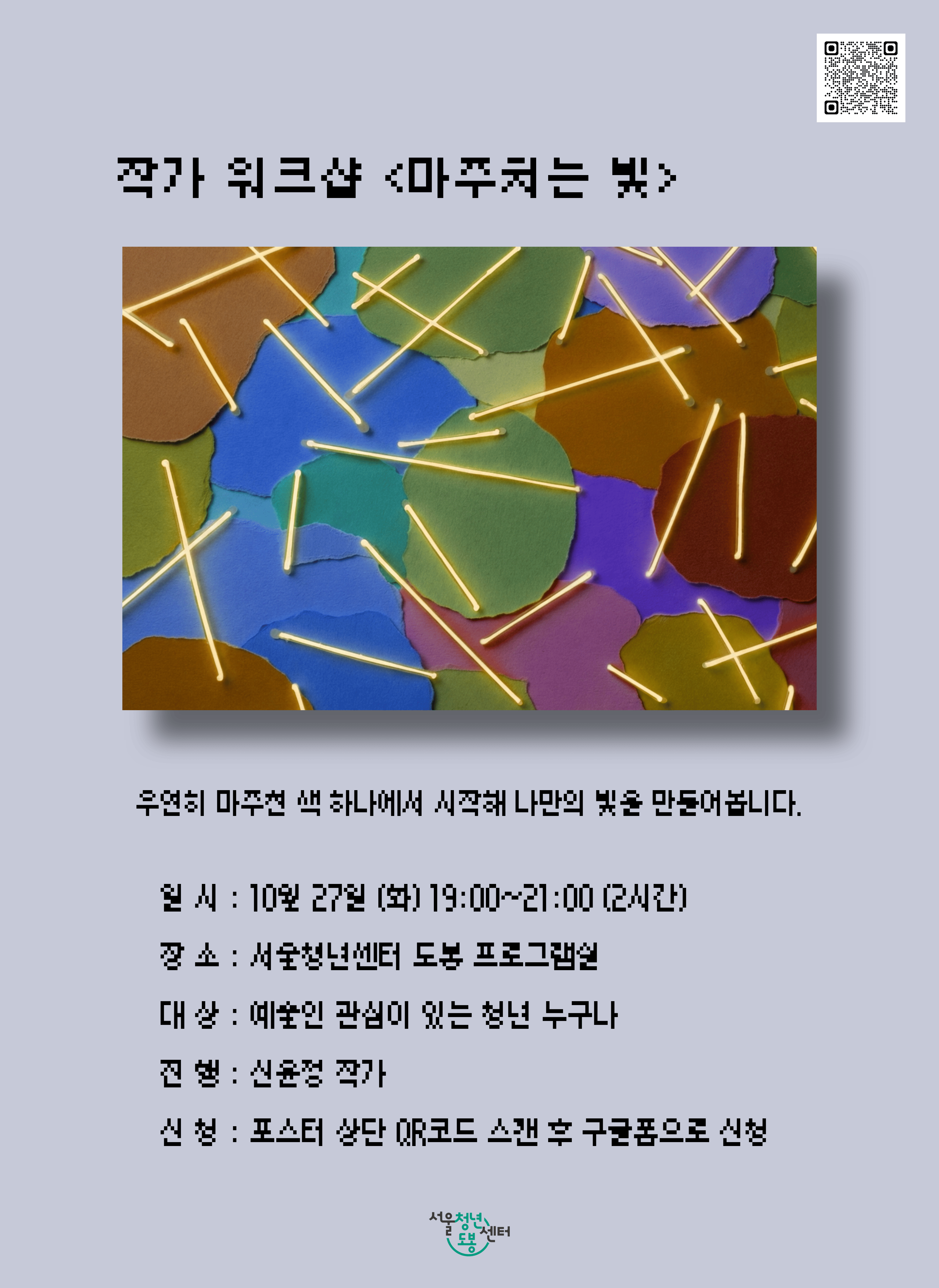 포스터