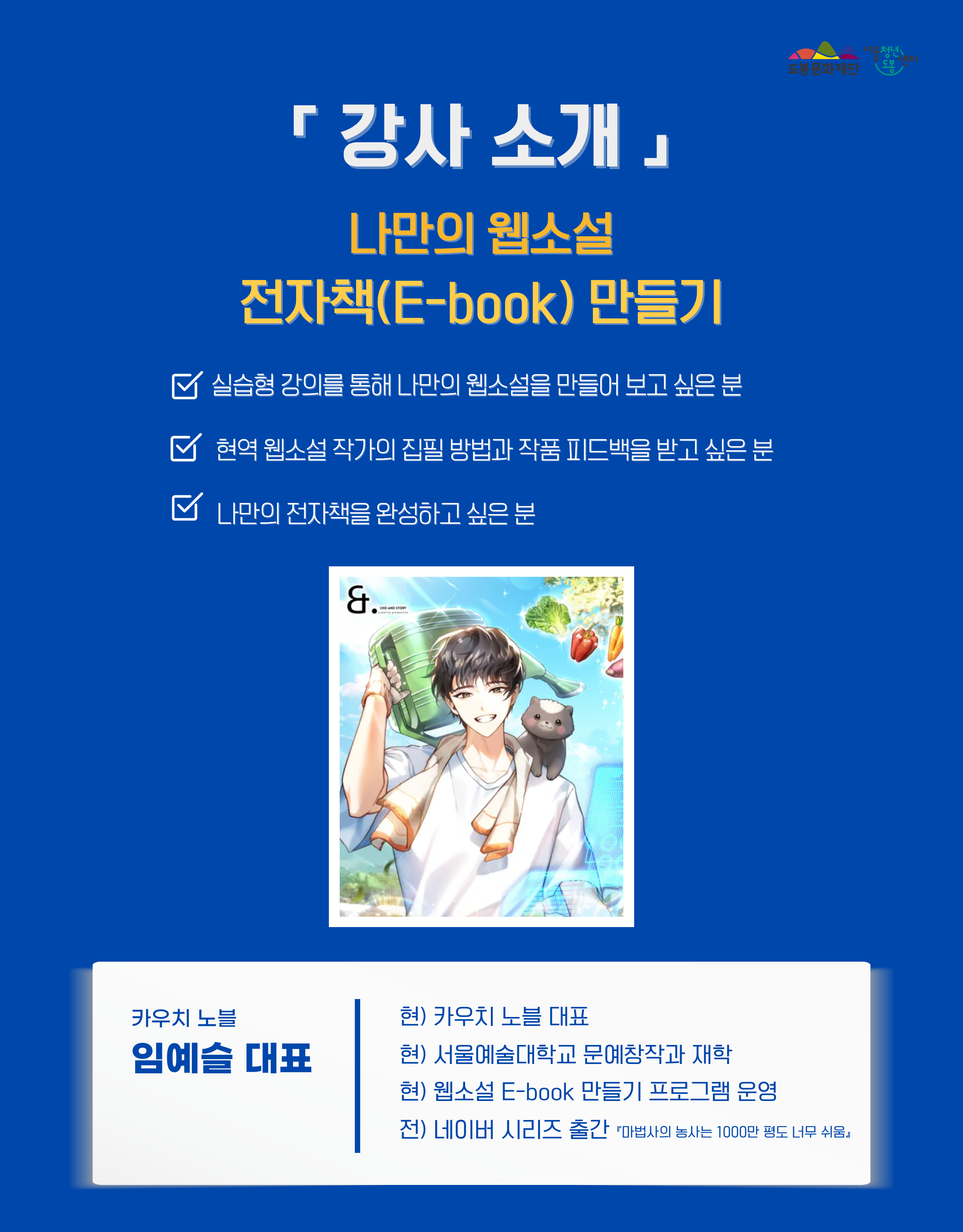 포스터