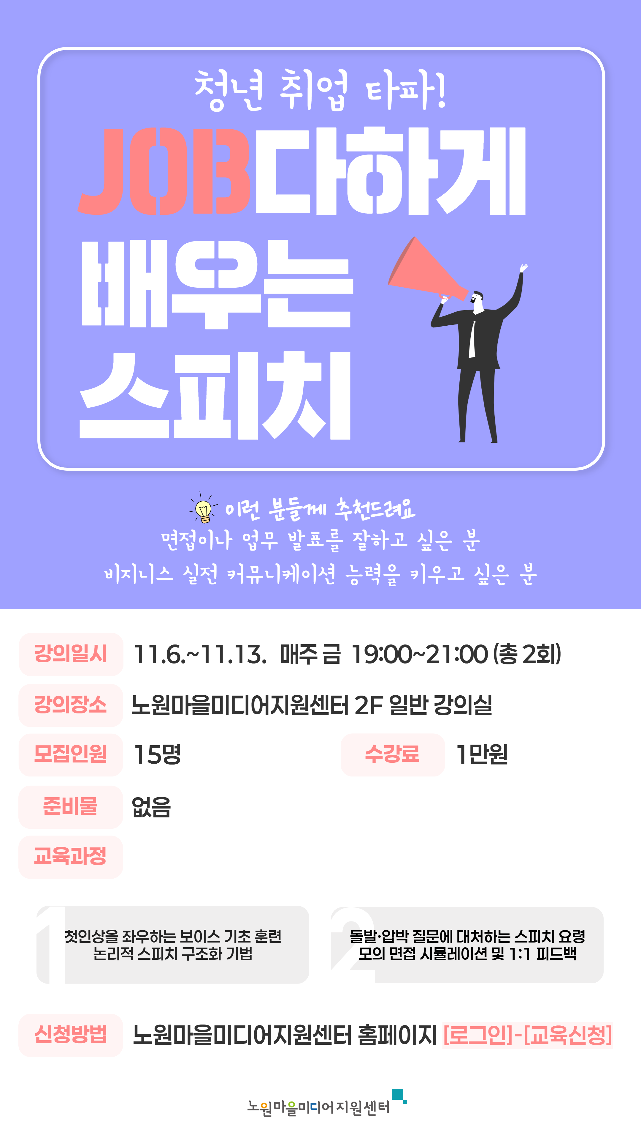 26.11월 DID강좌 3 26.11월 DID강좌 3
