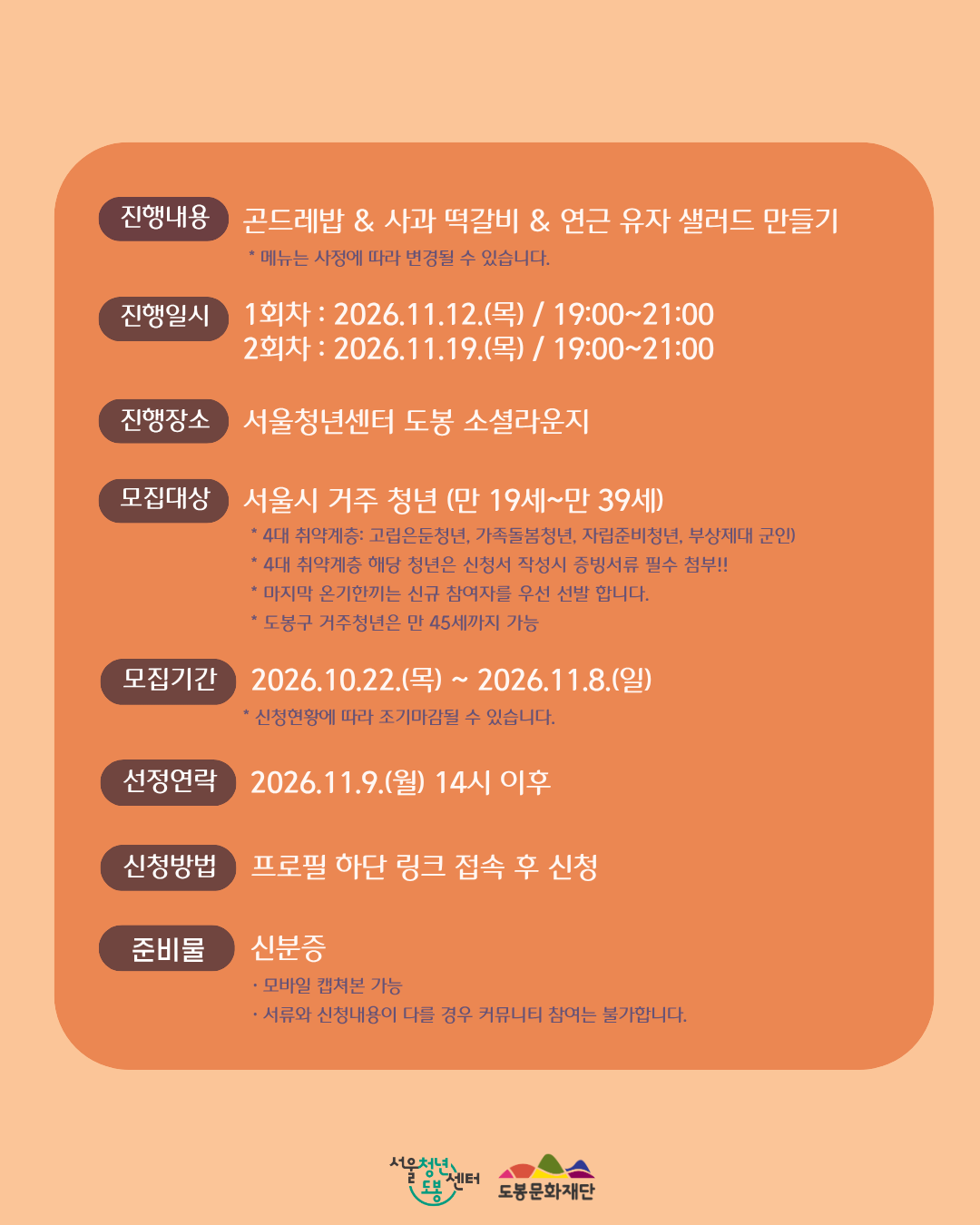포스터