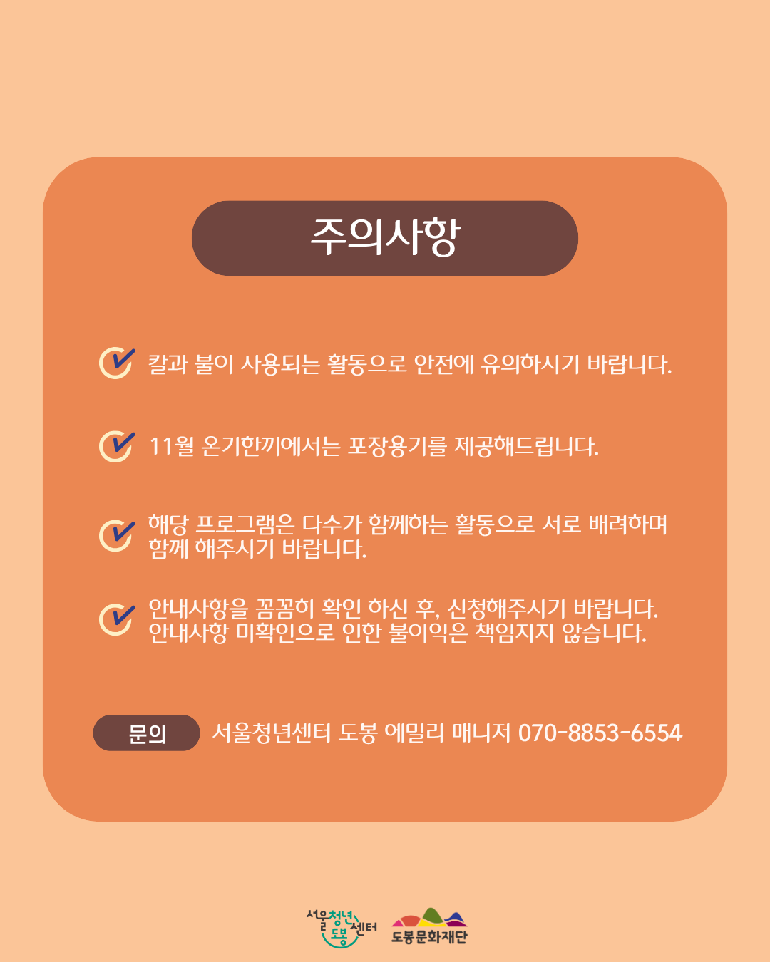 포스터
