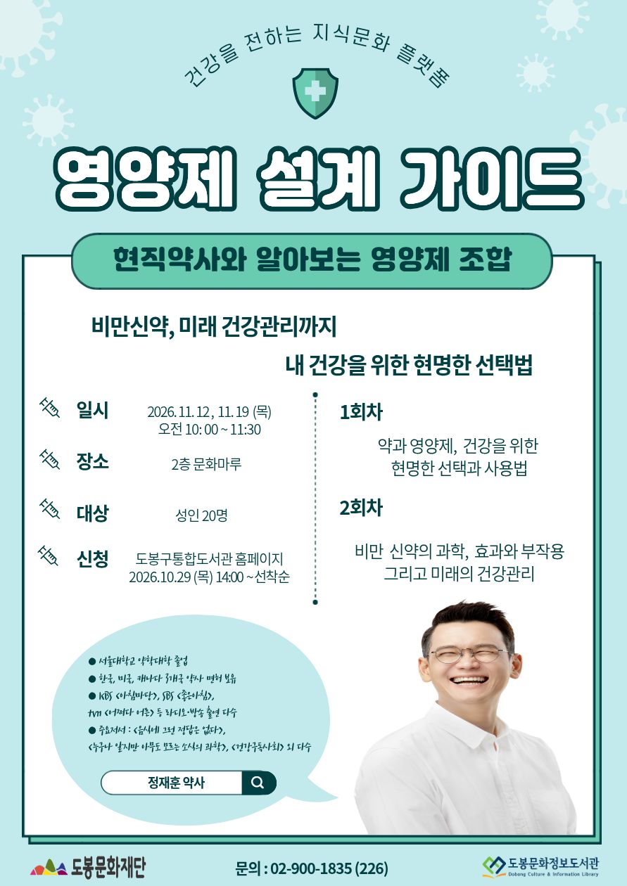 포스터