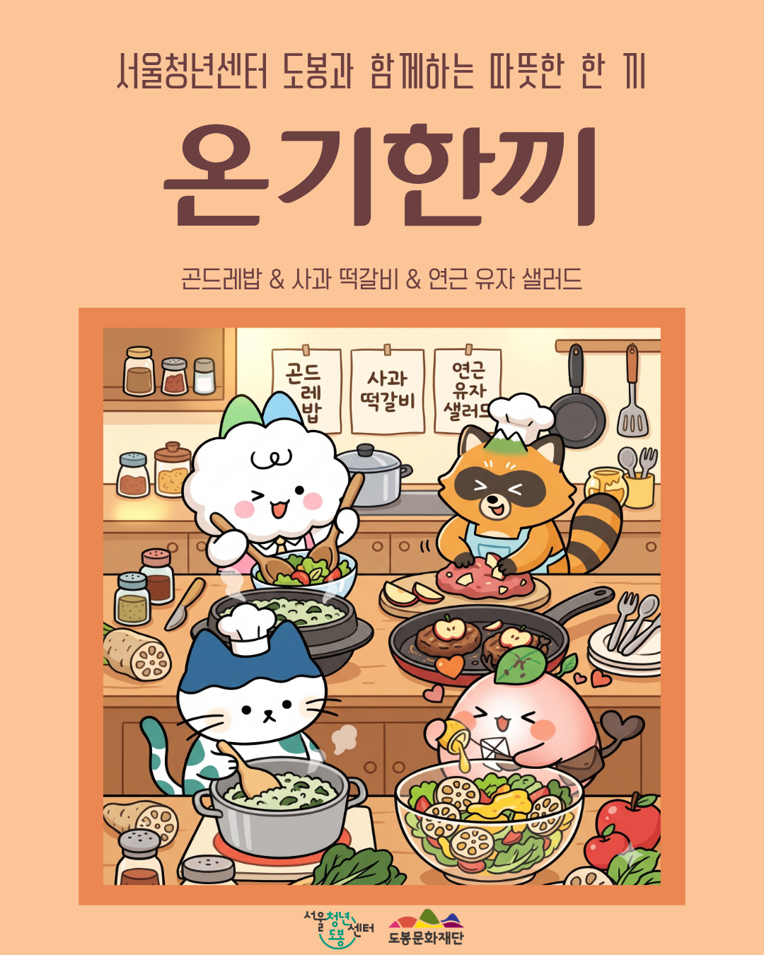 포스터